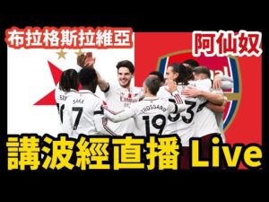 帕斯托雷或,告别球场,术后复出的,OD体育官网,OD体育官网,OD体育官网在线娱乐平台