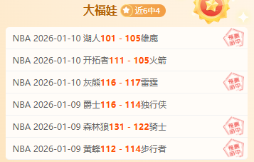 四川男篮险,胜广州男篮,战局,OD体育官网,OD体育官网,OD体育官网在线娱乐平台