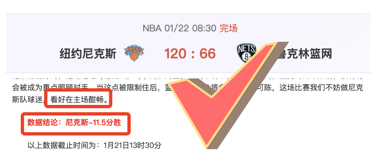 查拉尼亚加,接棒沃神成,为新导师,OD体育官网,OD体育官网,OD体育官网在线娱乐平台