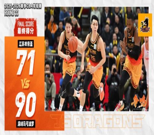 广厦逆转吉,胡金秋,孙铭徽,OD体育官网,OD体育官网,OD体育官网在线娱乐平台