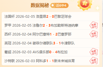 湖人,日对阵灰熊,常规赛激战,OD体育官网,OD体育官网,OD体育官网在线娱乐平台