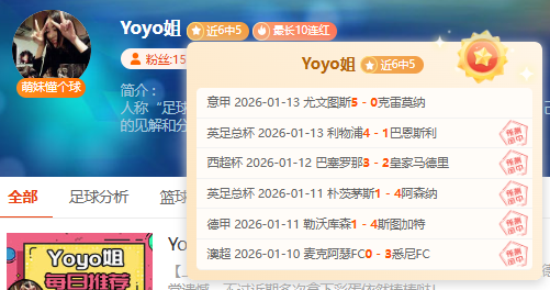 激情对决,阿森纳迎战,热刺,OD体育官网,OD体育官网,OD体育官网在线娱乐平台