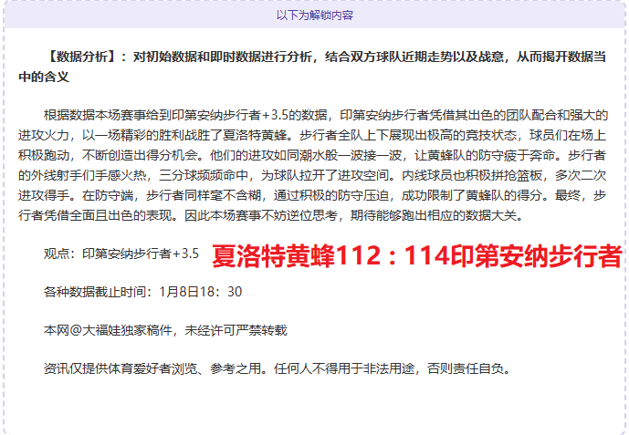 曼联打造新,球探团队,技术联合,OD体育官网,OD体育官网,OD体育官网在线娱乐平台