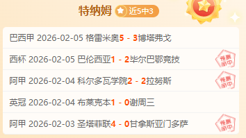 姆巴佩双响,恩德里克梅,开二度,OD体育官网,OD体育官网,OD体育官网在线娱乐平台