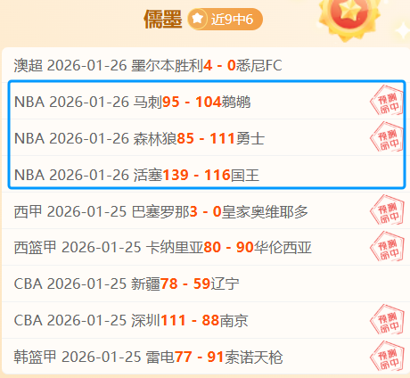 热格罗瓦欲,离里尔,那不勒斯考,OD体育官网,OD体育官网,OD体育官网在线娱乐平台