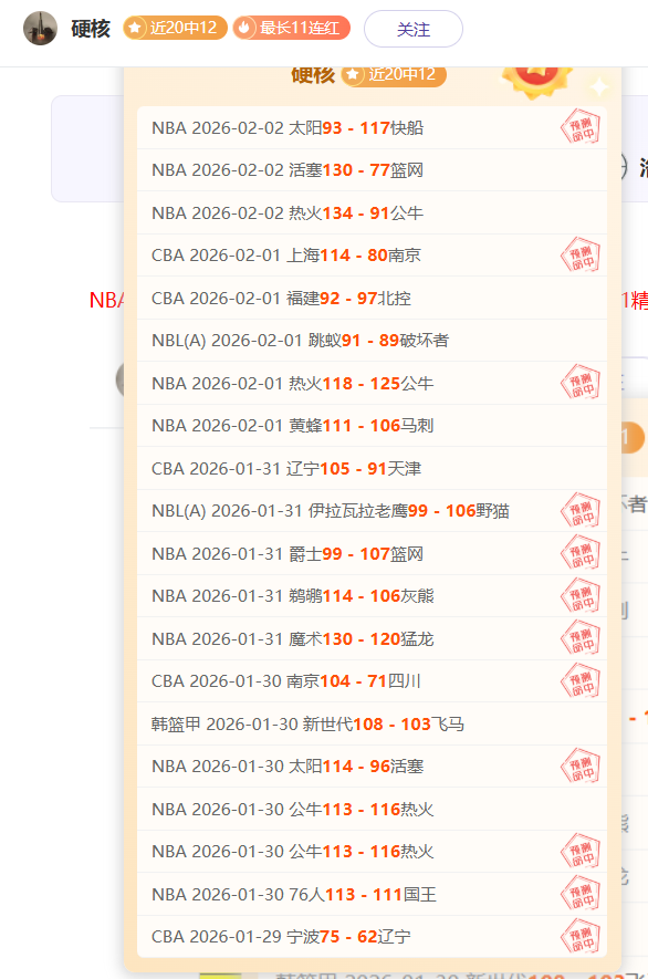 哈登指出,数据解读虽,受重视但易,OD体育官网,OD体育官网,OD体育官网在线娱乐平台