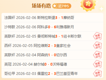 韩梅,宁忠岩,海伦芬速滑,OD体育官网,OD体育官网,OD体育官网在线娱乐平台