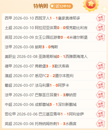 未定事件簿,日开启指尖,语甜心谣活,OD体育官网,OD体育官网,OD体育官网在线娱乐平台