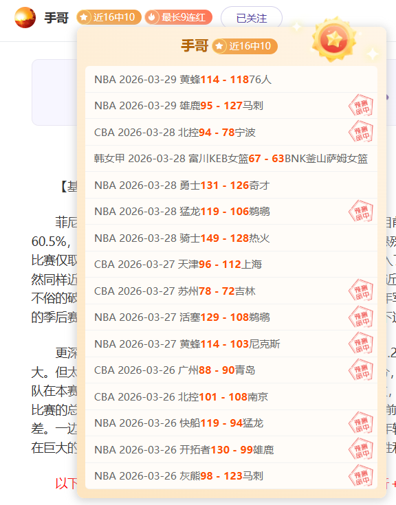 波尔图主场,优势解析,专家预测能,OD体育官网,OD体育官网,OD体育官网在线娱乐平台