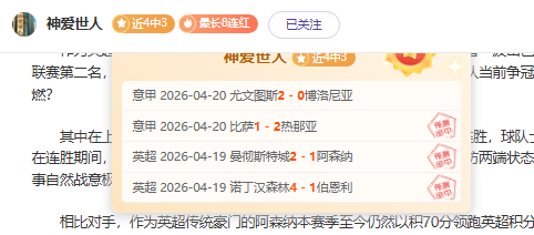 周日,英足总赛推,西汉姆联对,OD体育官网,OD体育官网,OD体育官网在线娱乐平台