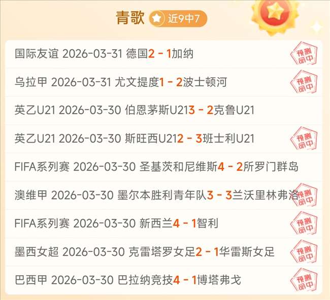 半个世纪友,情接力,古巴前飞行,OD体育官网,OD体育官网,OD体育官网在线娱乐平台