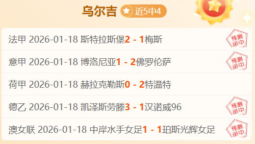 大乐透期号,专家推荐,朱彦西退役,OD体育官网,OD体育官网,OD体育官网在线娱乐平台