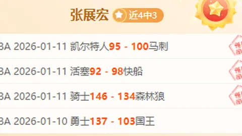 杜塞尔多夫逆袭在望：6胜4负，能否在这轮扭转战局？