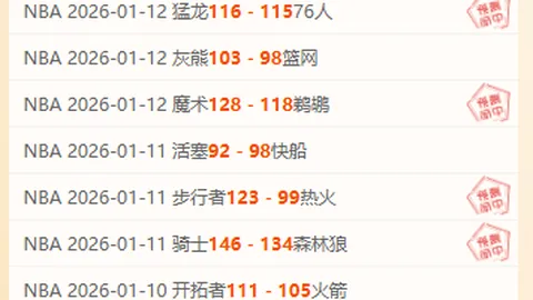 2025中超赛季赛程正式公布