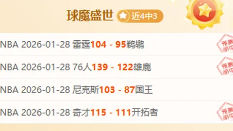 孙颖莎亚洲杯过关斩将，挺进八强！