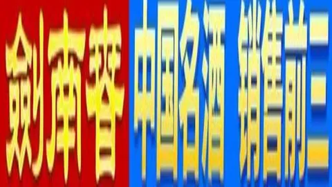 OD体育
